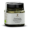 ÖLKÄNNCHEN Griechische Lorbeerblätter - 10 g 